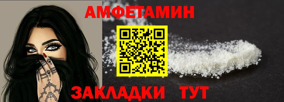 Amphetamine 98% Нижний Новгород