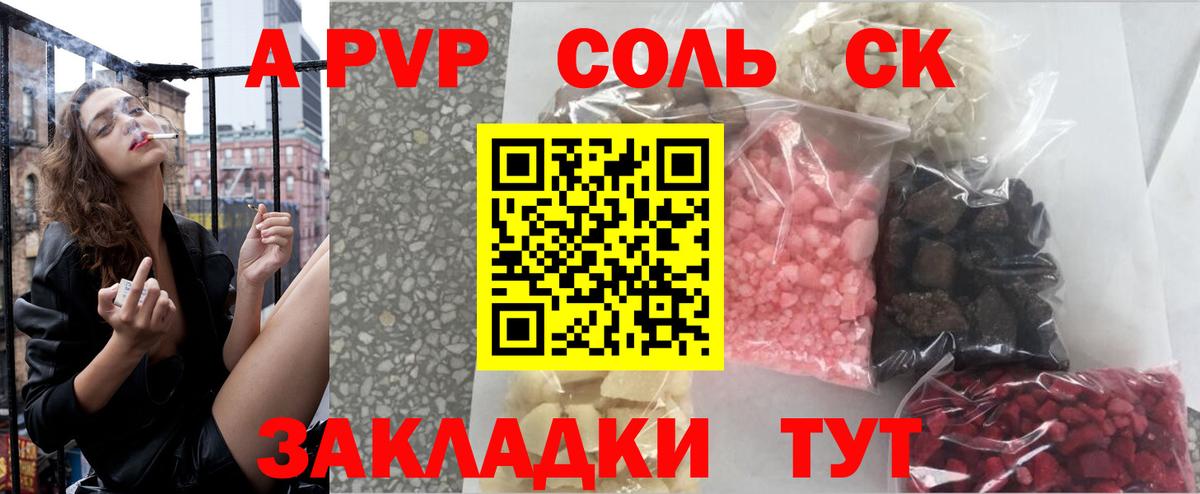 даркнет сайт  Alpha PVP крисы CK  A-PVP кристаллы  Альфа ПВП VHQ  Вход с VPN  Нижний Новгород 