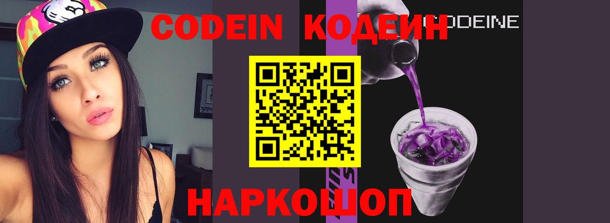 Cocaine  Вход с VPN  NBOMe  Гашиш  Марихуана  Нижний Новгород  Меф МЯУ МЯУ кристаллы 