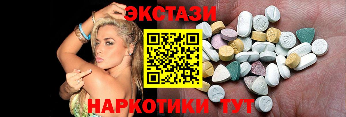 Ecstasy TESLA Нижний Новгород