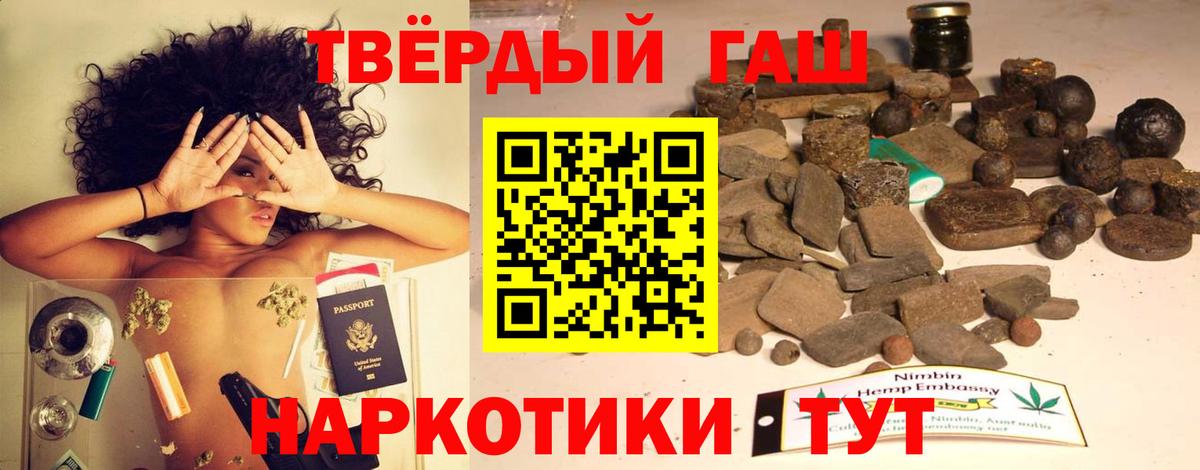 купить   Гашиш Premium  Вход с VPN  Нижний Новгород 