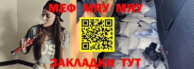 дмт Ставрополь