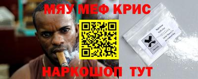 мефедрон VHQ Среднеуральск
