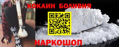 мяу мяу кристалл Старая Купавна