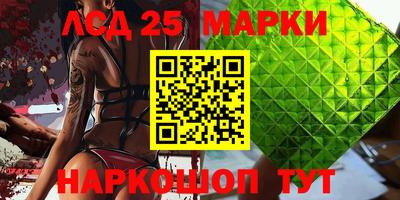 мяу мяу кристалл Старая Купавна