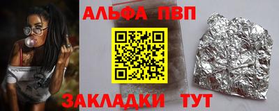мяу мяу кристалл Старая Купавна