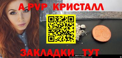 дмт Ставрополь