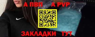дмт Ставрополь