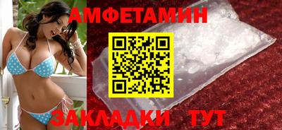 дмт Ставрополь