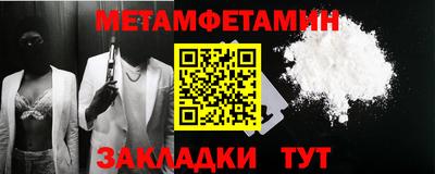 мефедрон VHQ Среднеуральск