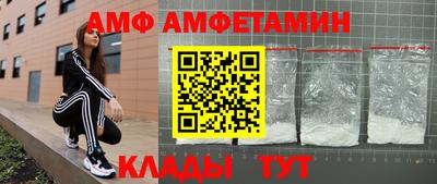 дмт Ставрополь