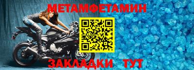 дмт Ставрополь