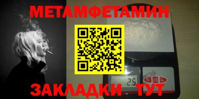 мефедрон VHQ Среднеуральск