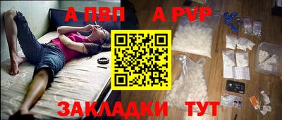 мяу мяу кристалл Старая Купавна
