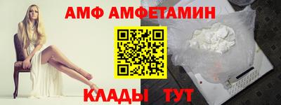 мяу мяу кристалл Старая Купавна