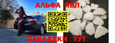 мефедрон VHQ Среднеуральск
