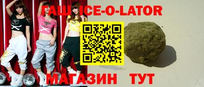 дмт Ставрополь