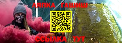 дмт Ставрополь