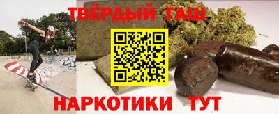гашиш Тара