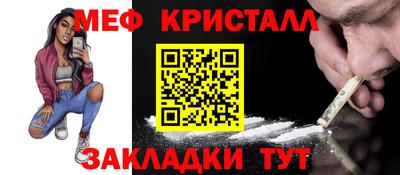 дмт Ставрополь