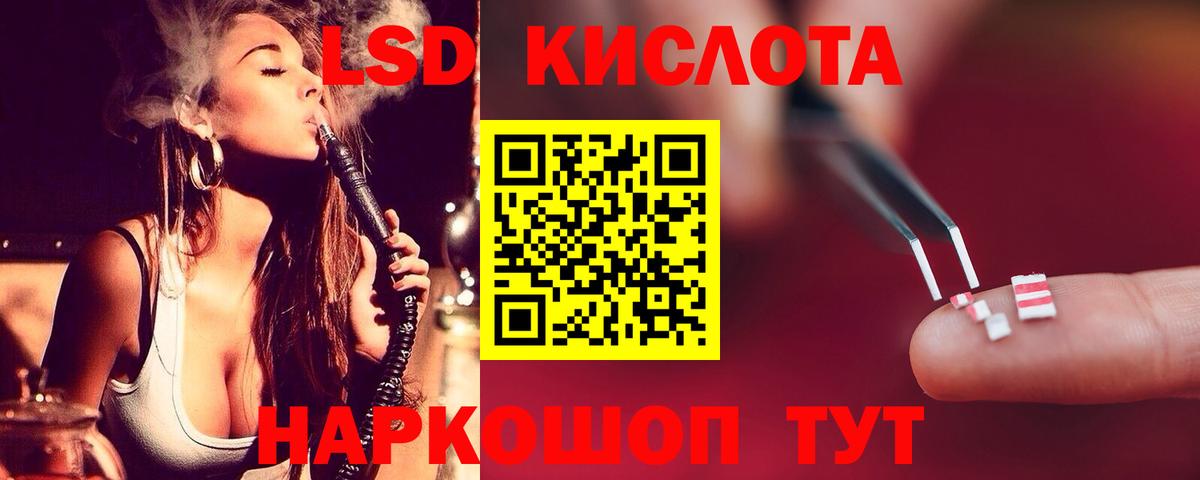 LSD-25 экстази  Вход с VPN  Нижний Новгород  ЛСД экстази кислота 