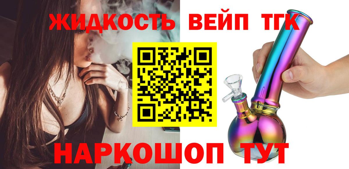 цены наркотик  Дистиллят ТГК гашишное масло  Вход с VPN  Нижний Новгород 