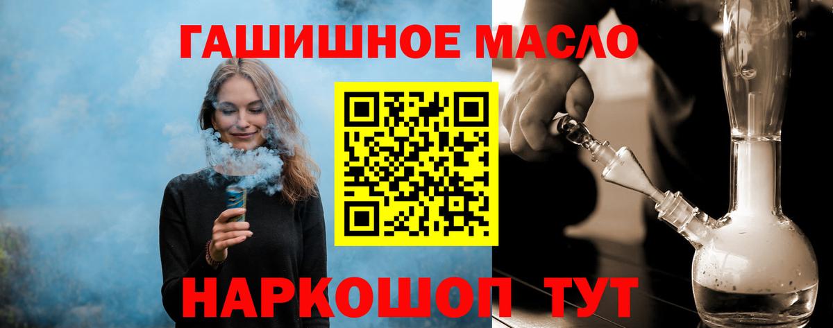 ТГК концентрат Нижний Новгород