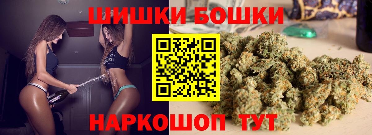 Шишки марихуана MAZAR  Марихуана планчик  Нижний Новгород  Вход с VPN 